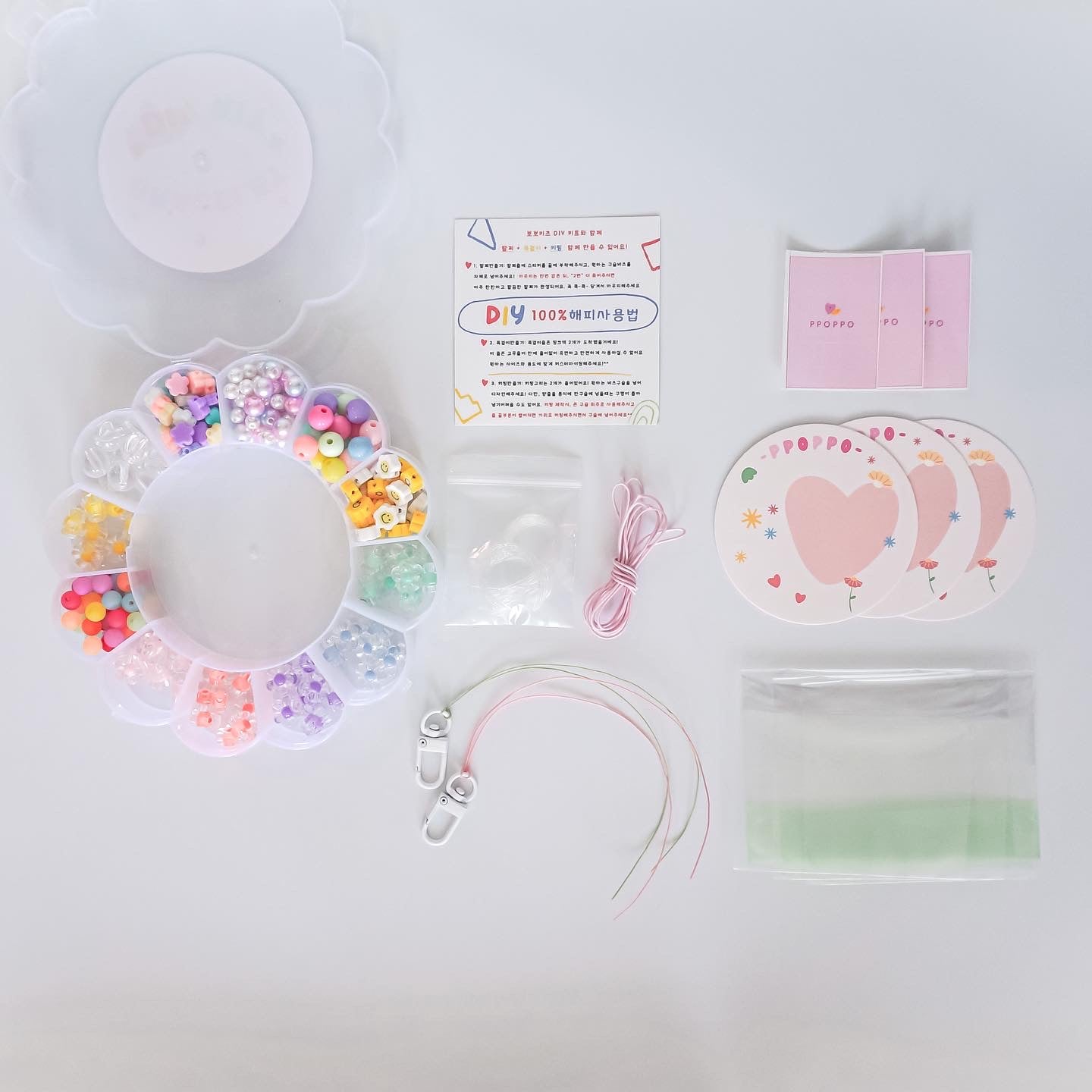 DIY Beads Kit (Daisy / Gummy Bear / Heart)