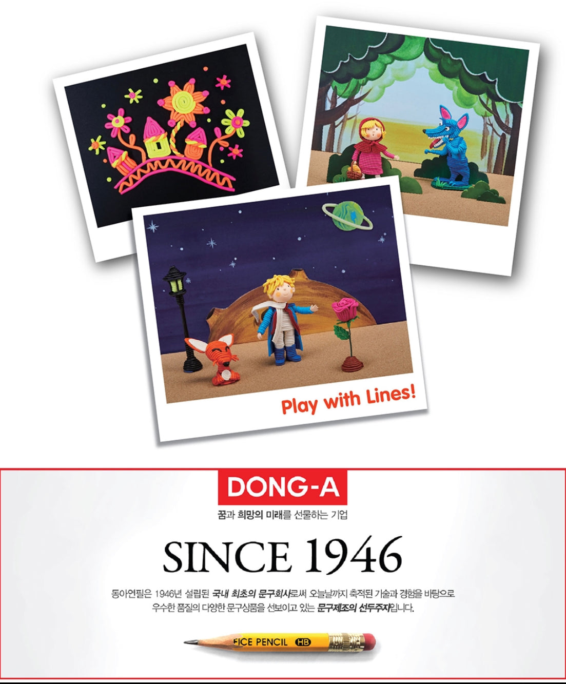 Line Clay Line Clay (Standard & Luminous Fluorescence) – KIDSELF
