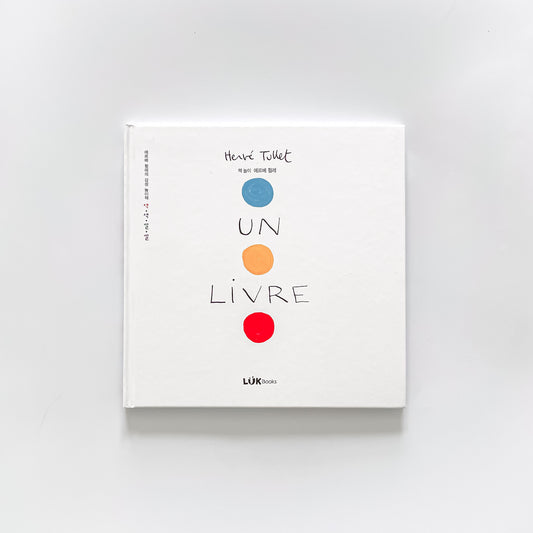 [책 놀이] Herve Tullet interactive book in Korean